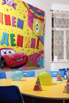 Αφίσα γενεθλίων