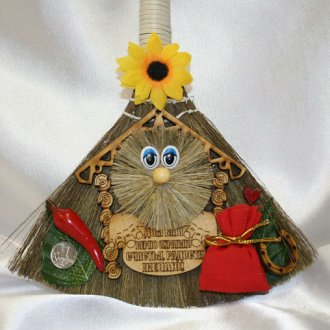 Γοητεία για το σπίτι