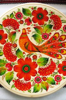 Βαμμένο πιάτο