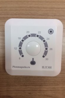 Θερμοστάτης για προστασία από το δάπεδο με παιδιά