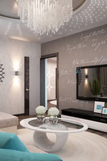 Ταπετσαρία με επιγραφές στο σαλόνι