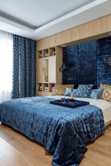 Μπλε με κουρτίνες