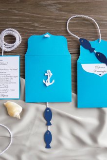 Ναυτική γαμήλια πρόσκληση