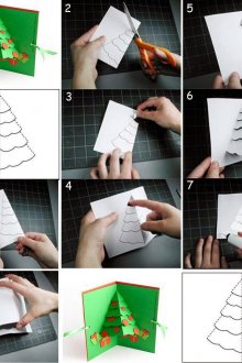 Πρωτοχρονιά