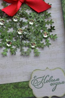 Πρωτοχρονιά κάρτα πράσινο