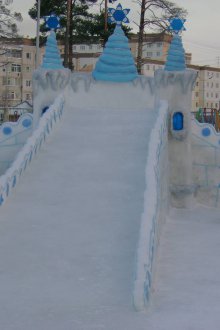 Παιδική χαρά για παιδιά