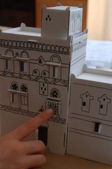 Σπίτι από χαρτόνι