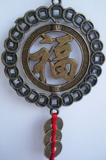 Γοητεία για το σπίτι ανατολικά