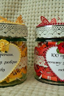 Δώρο για τα βάζα do-it-yourself της 14ης Φεβρουαρίου