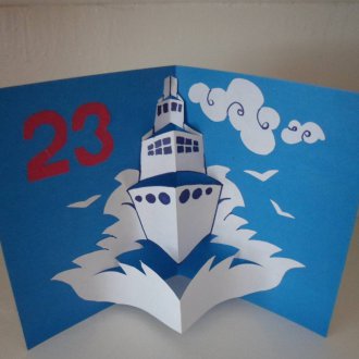 Χειροτεχνία για ογκώδη καρτ-ποστάλ 23 Φεβρουαρίου